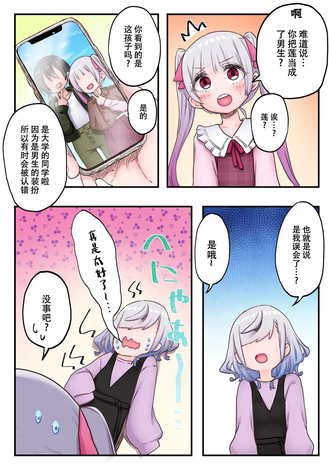 หน้า 13