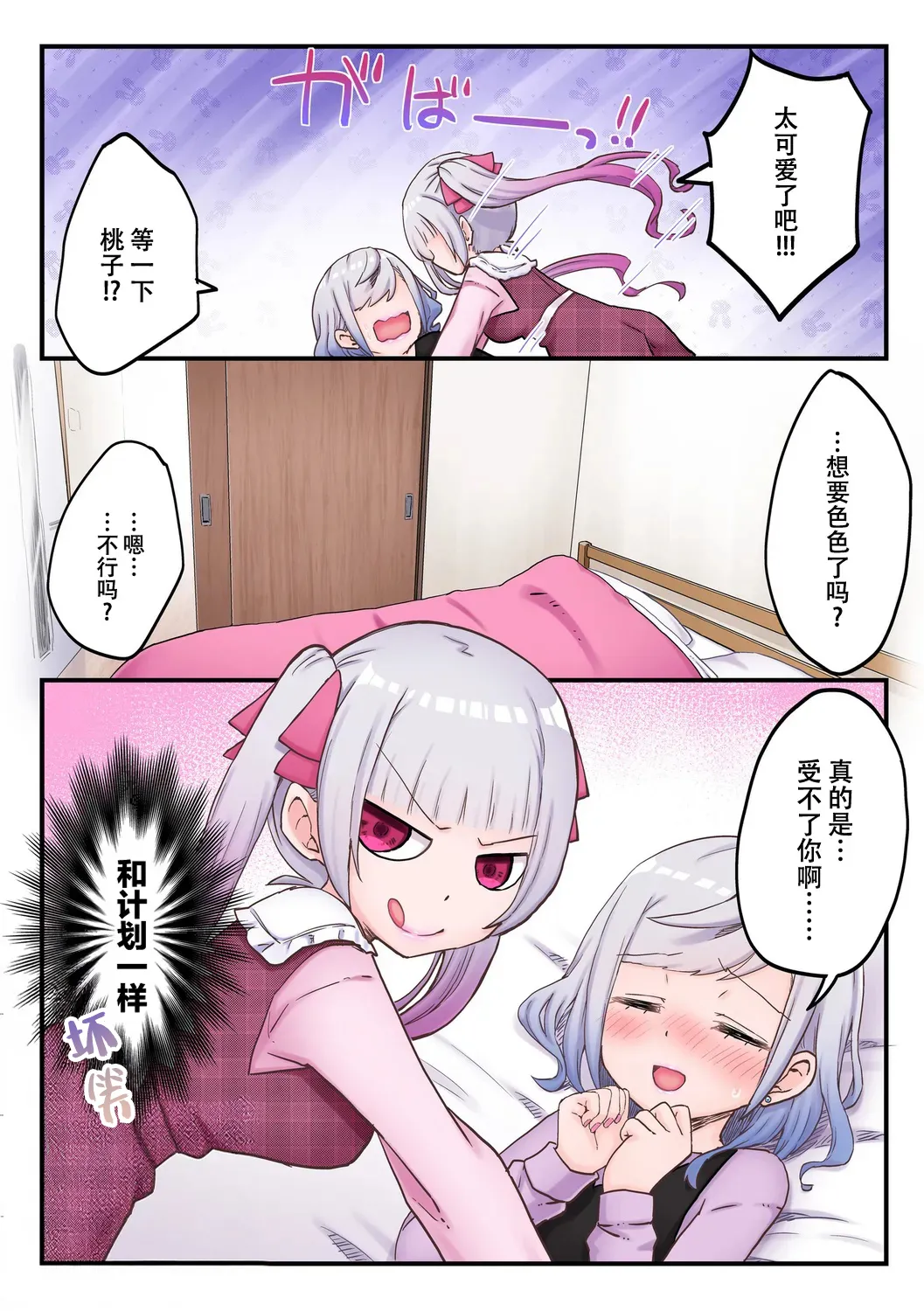 หน้า 15