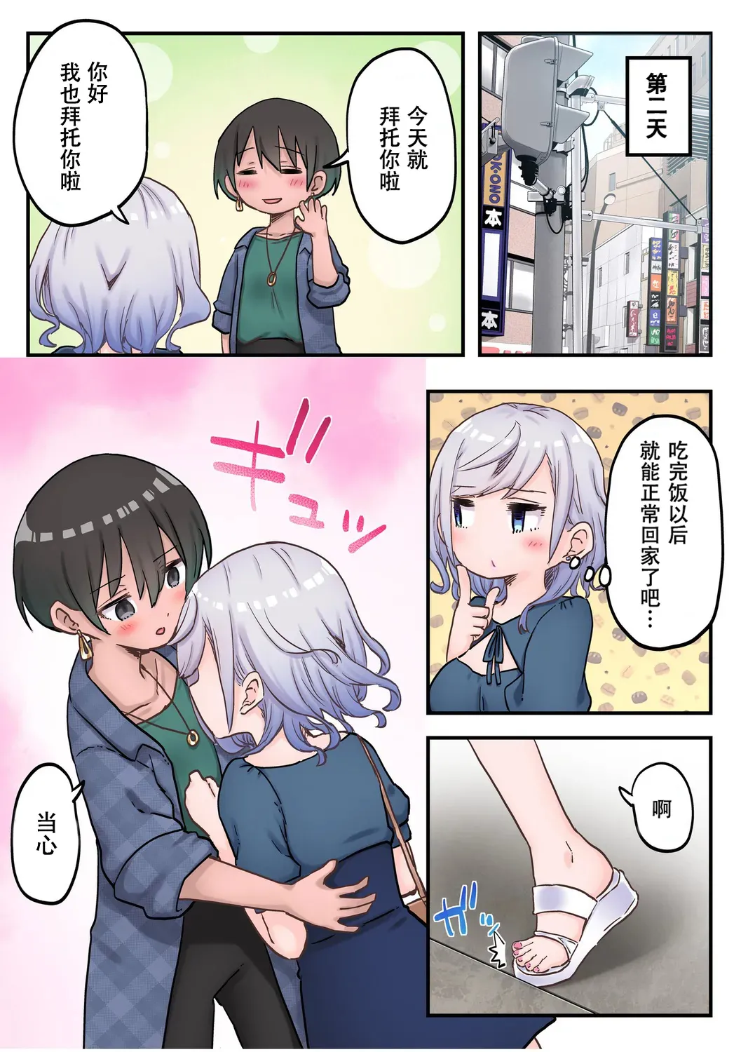 หน้า 10