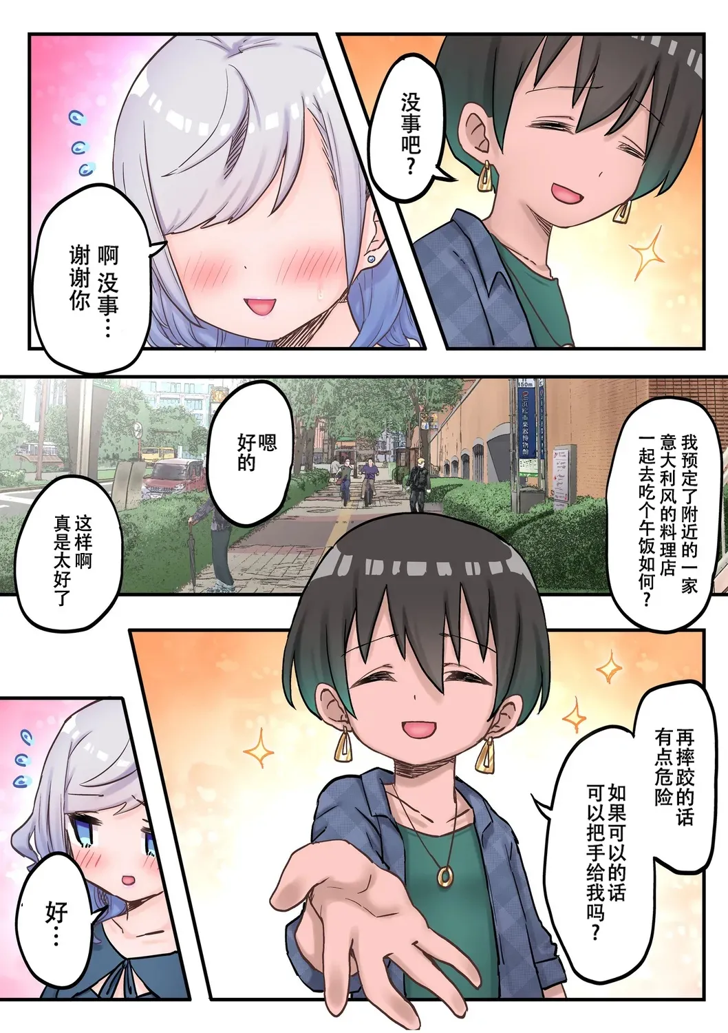 หน้า 11