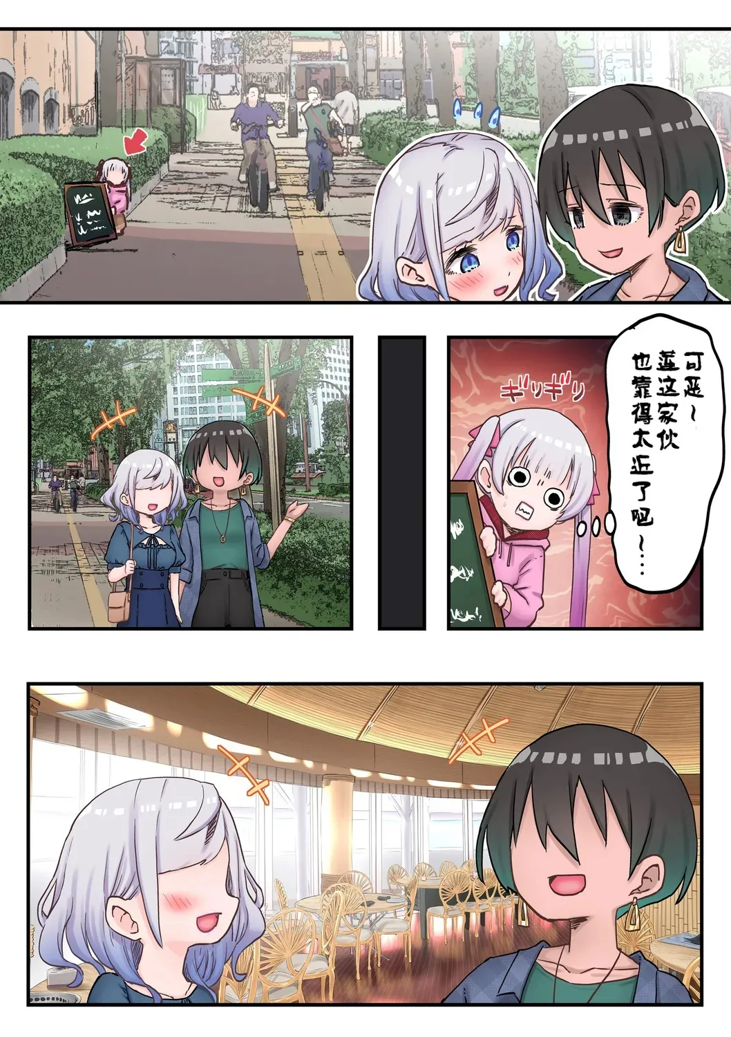 หน้า 12