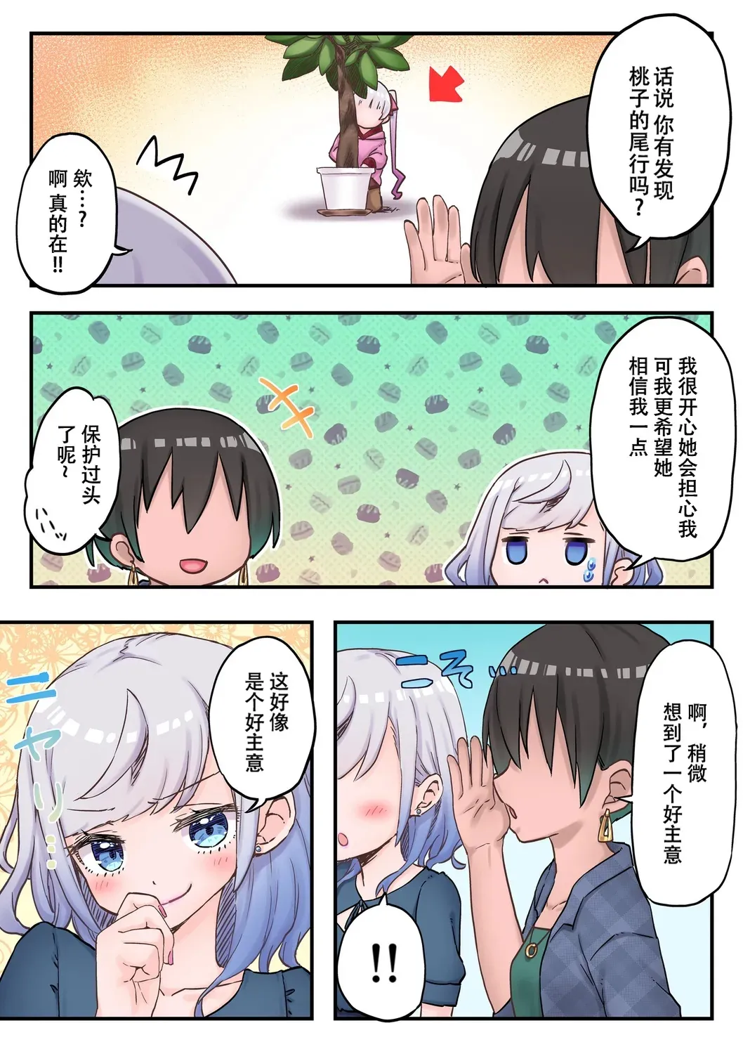 หน้า 14
