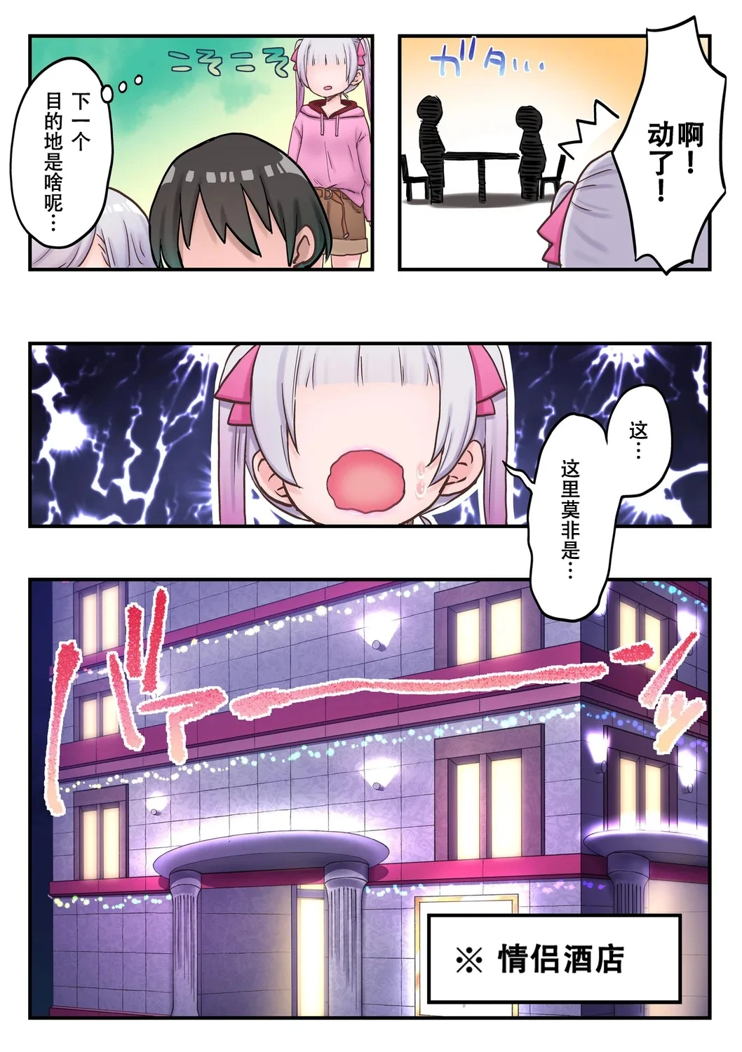 หน้า 15