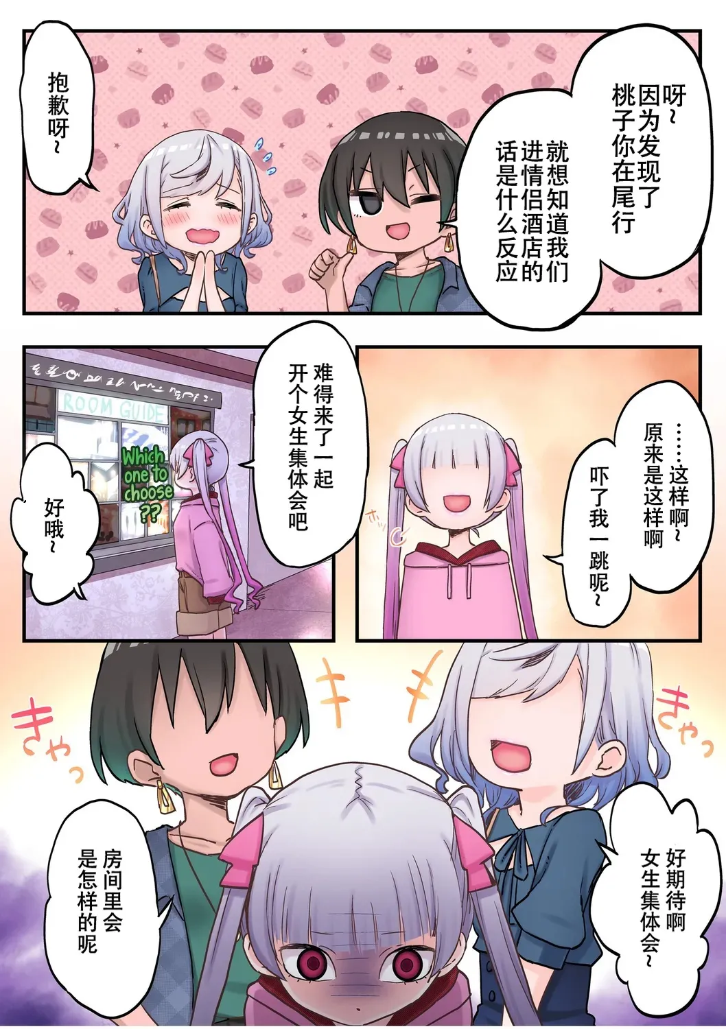 หน้า 17