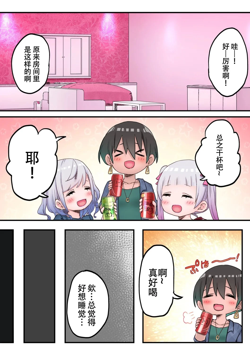 หน้า 18