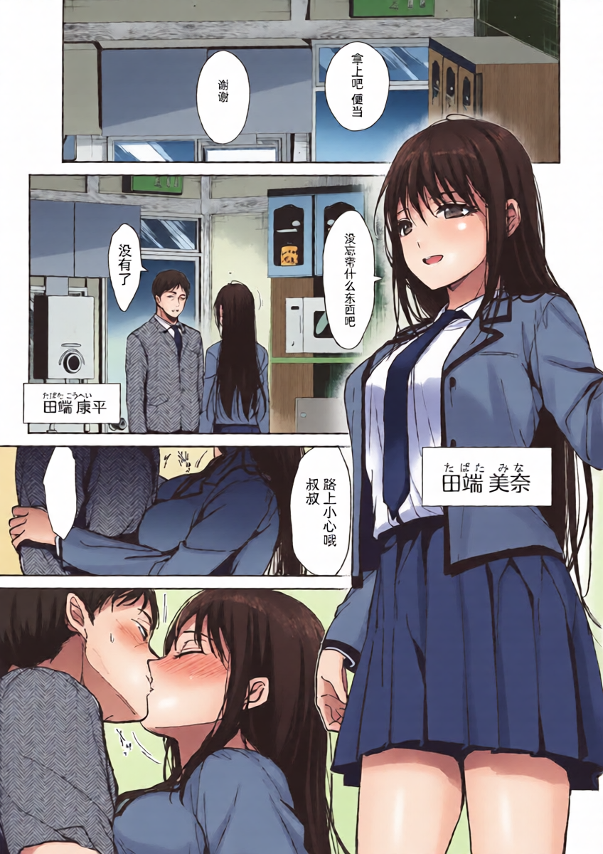 หน้า 3