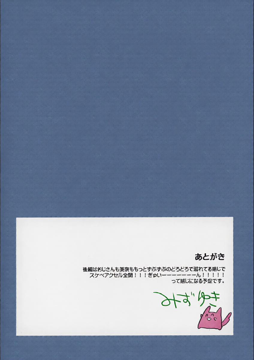 หน้า 24