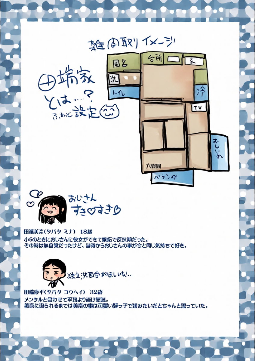 หน้า 25
