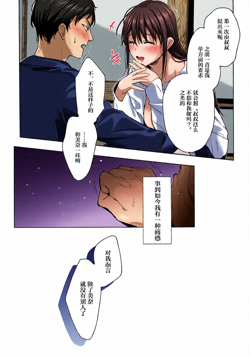 หน้า 23