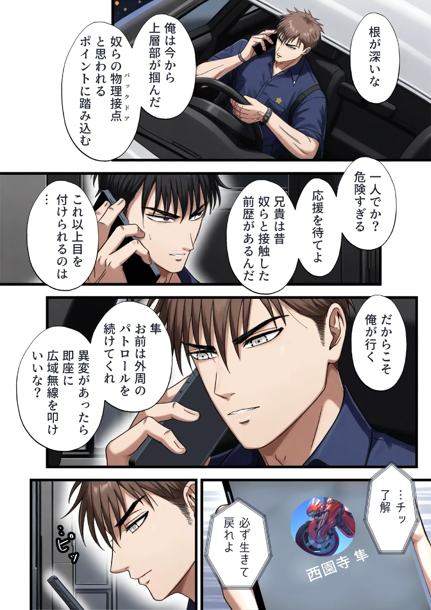 หน้า 5