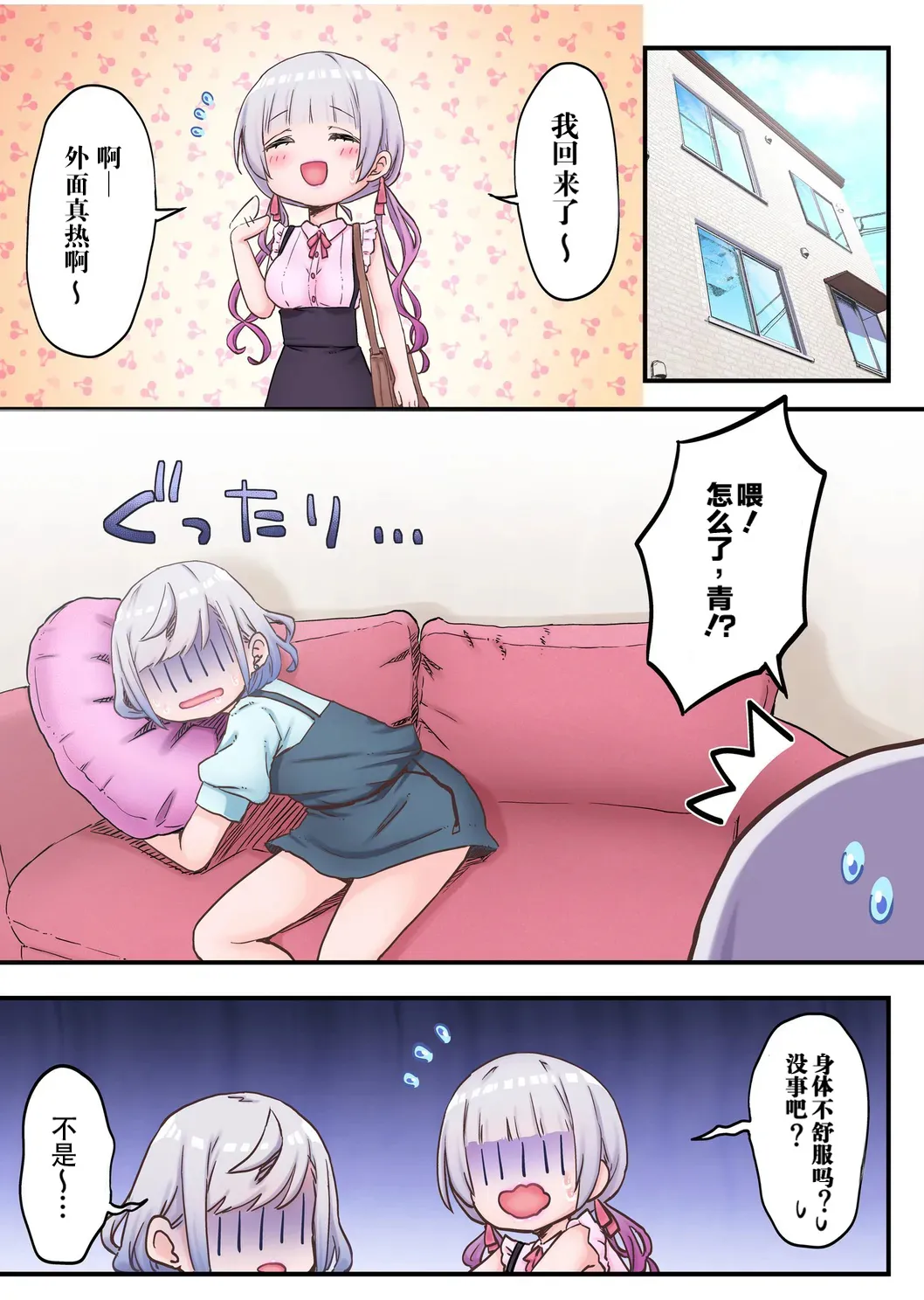 หน้า 5