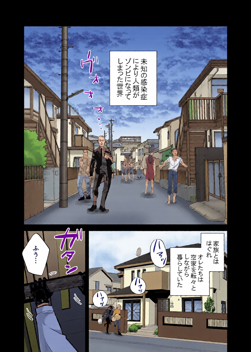หน้า 2