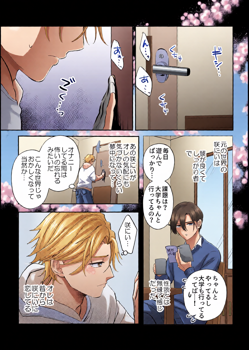 หน้า 5