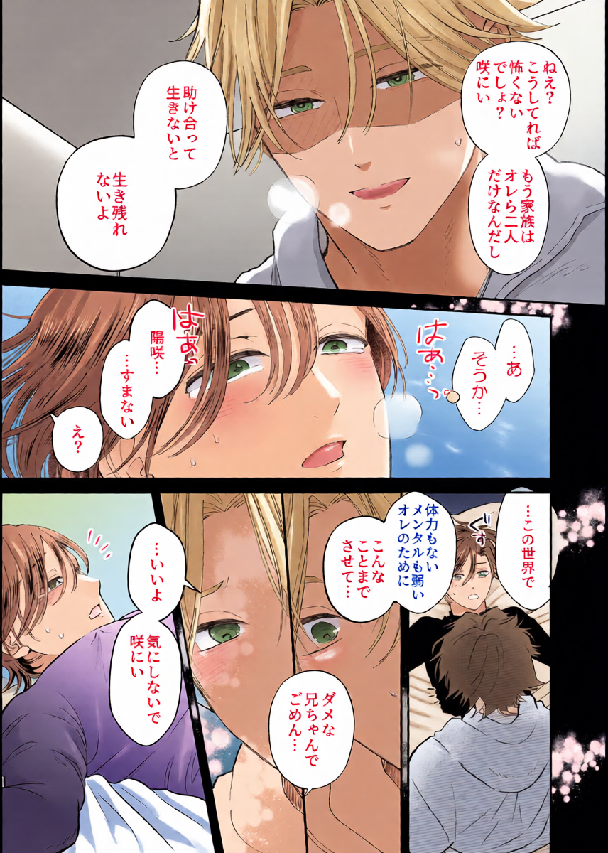 หน้า 17