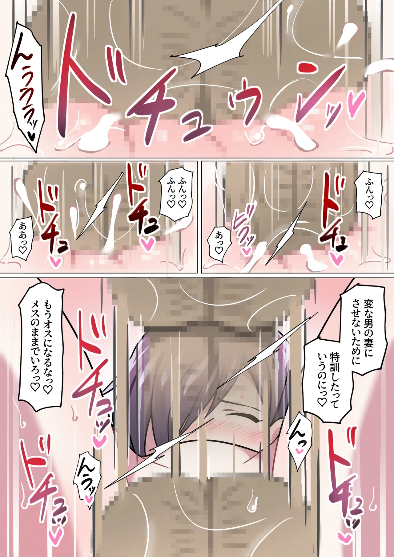 หน้า 68