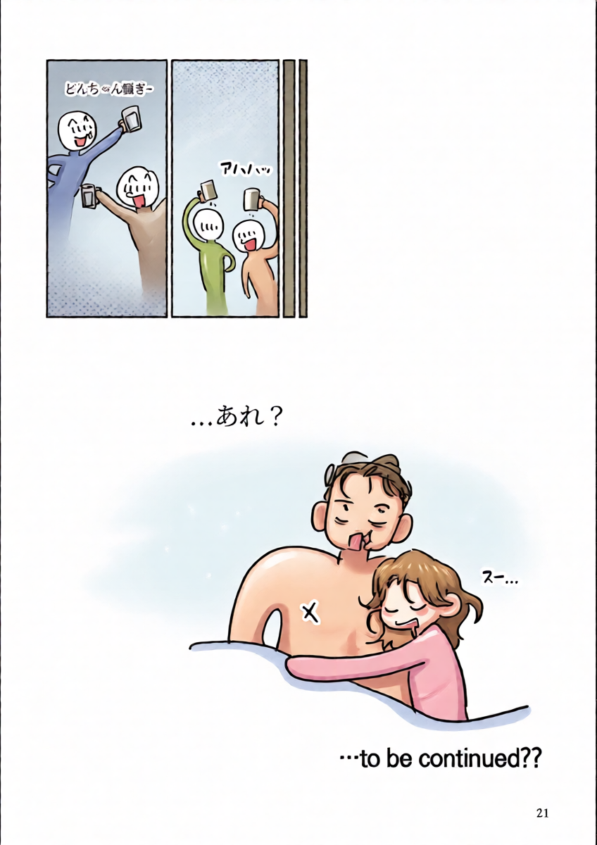 หน้า 21