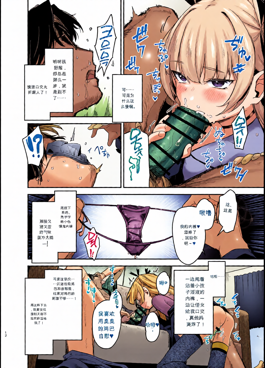 หน้า 11