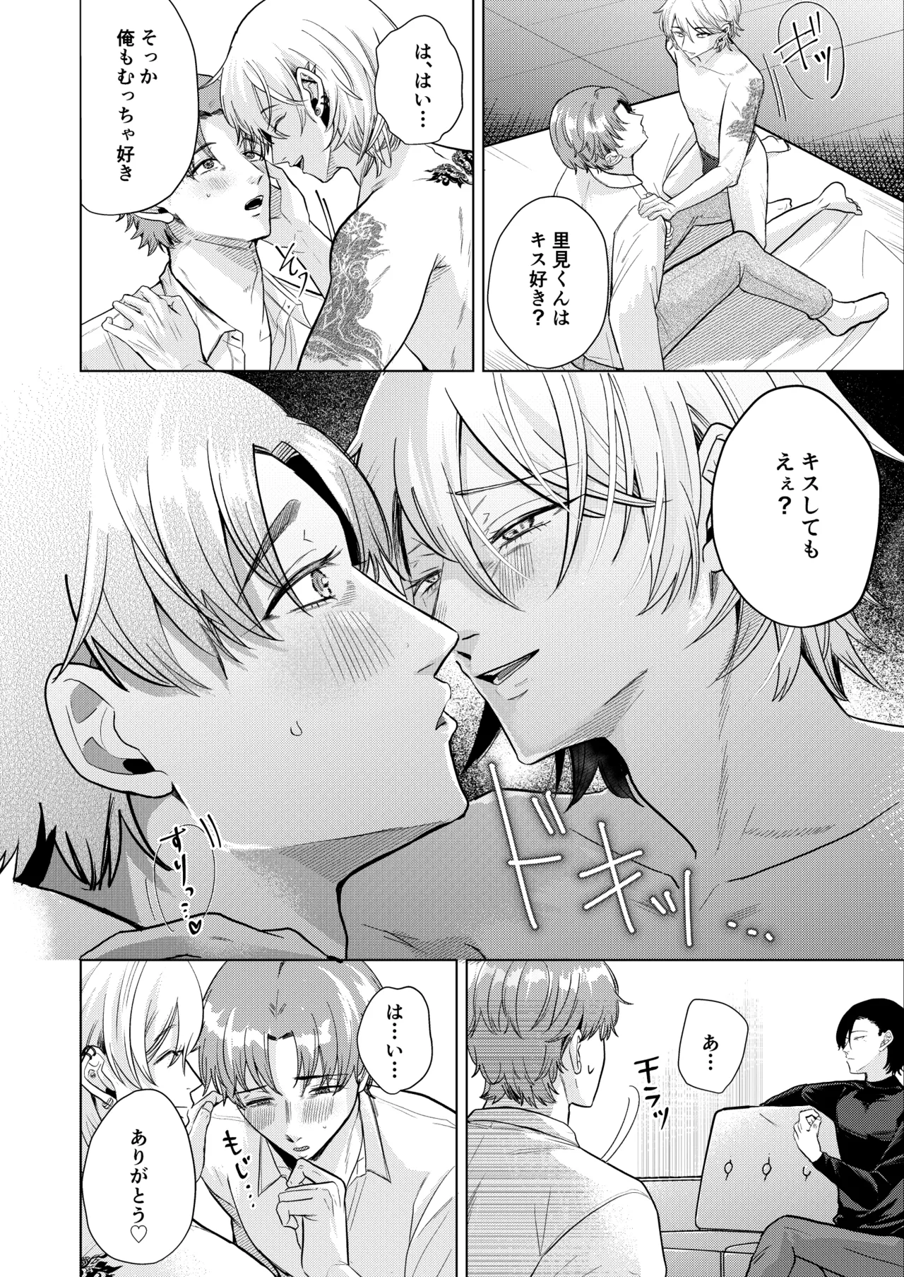 หน้า 10