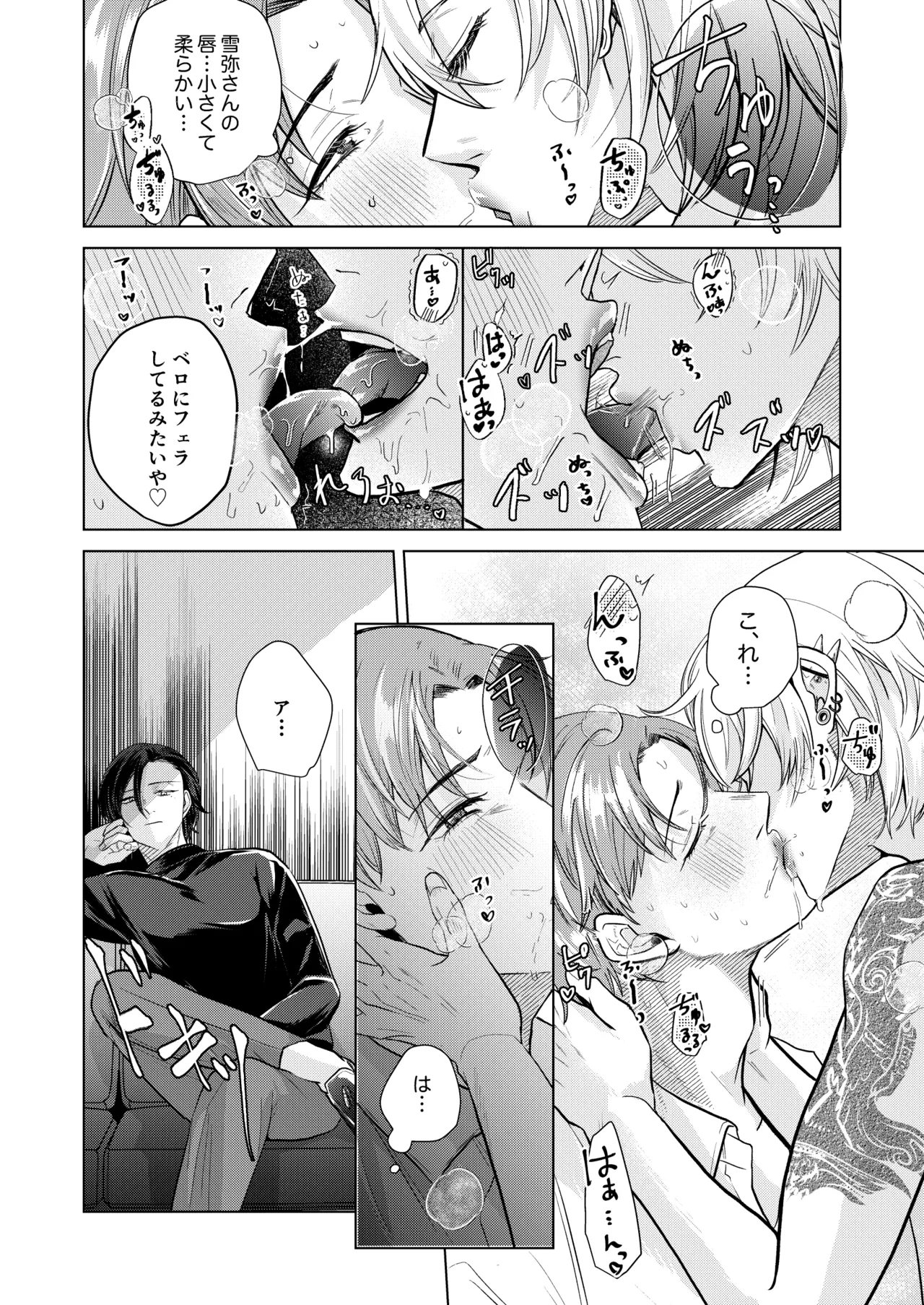 หน้า 12