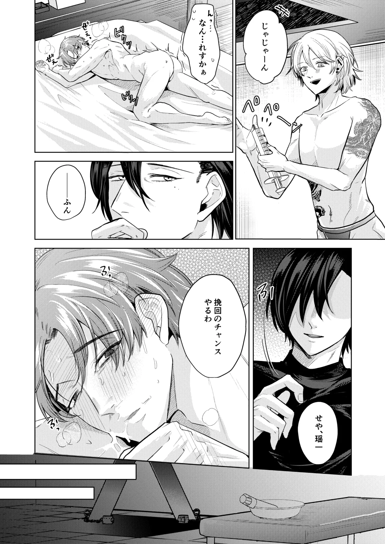 หน้า 36