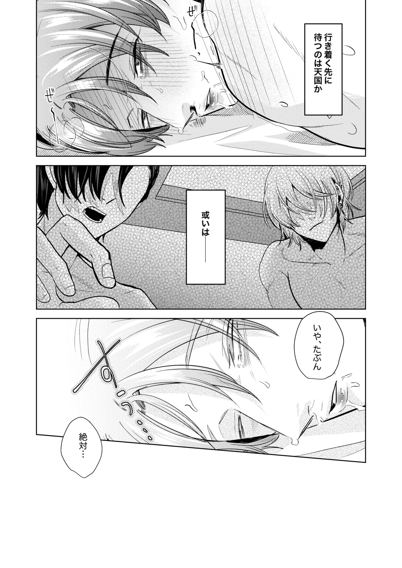 หน้า 57