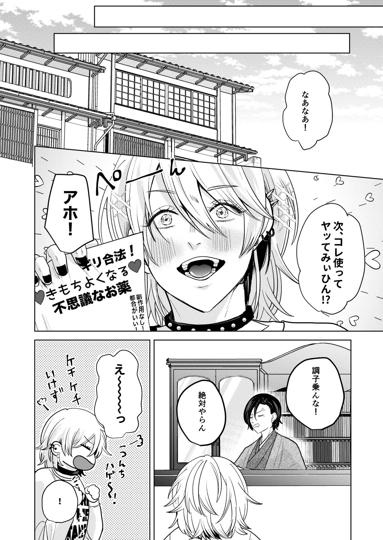 หน้า 58