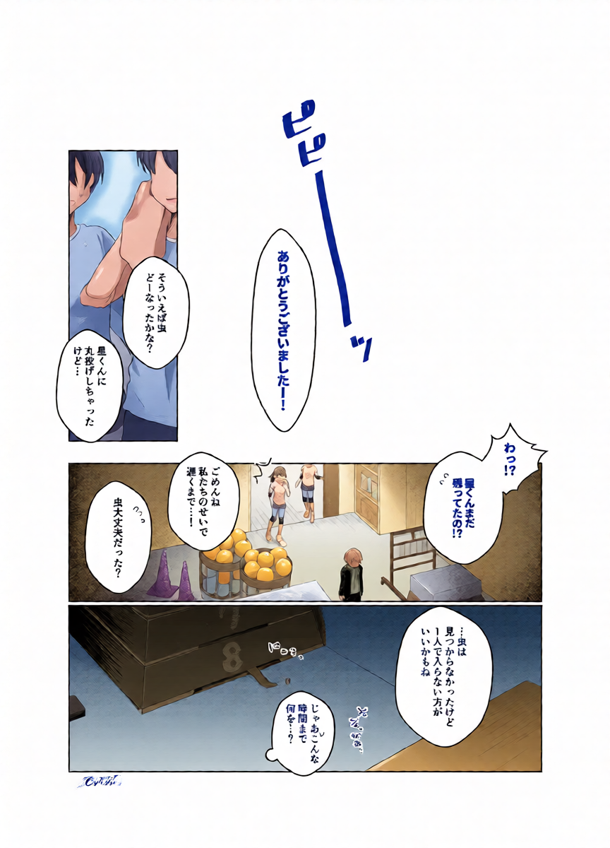 หน้า 19