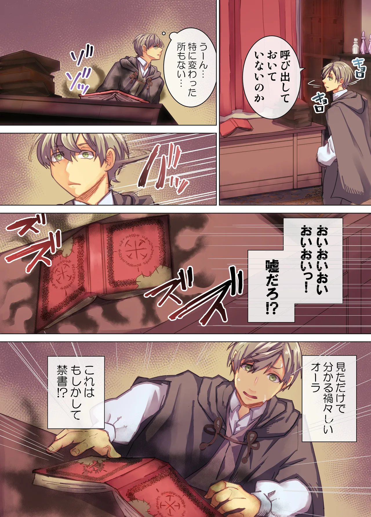 หน้า 5