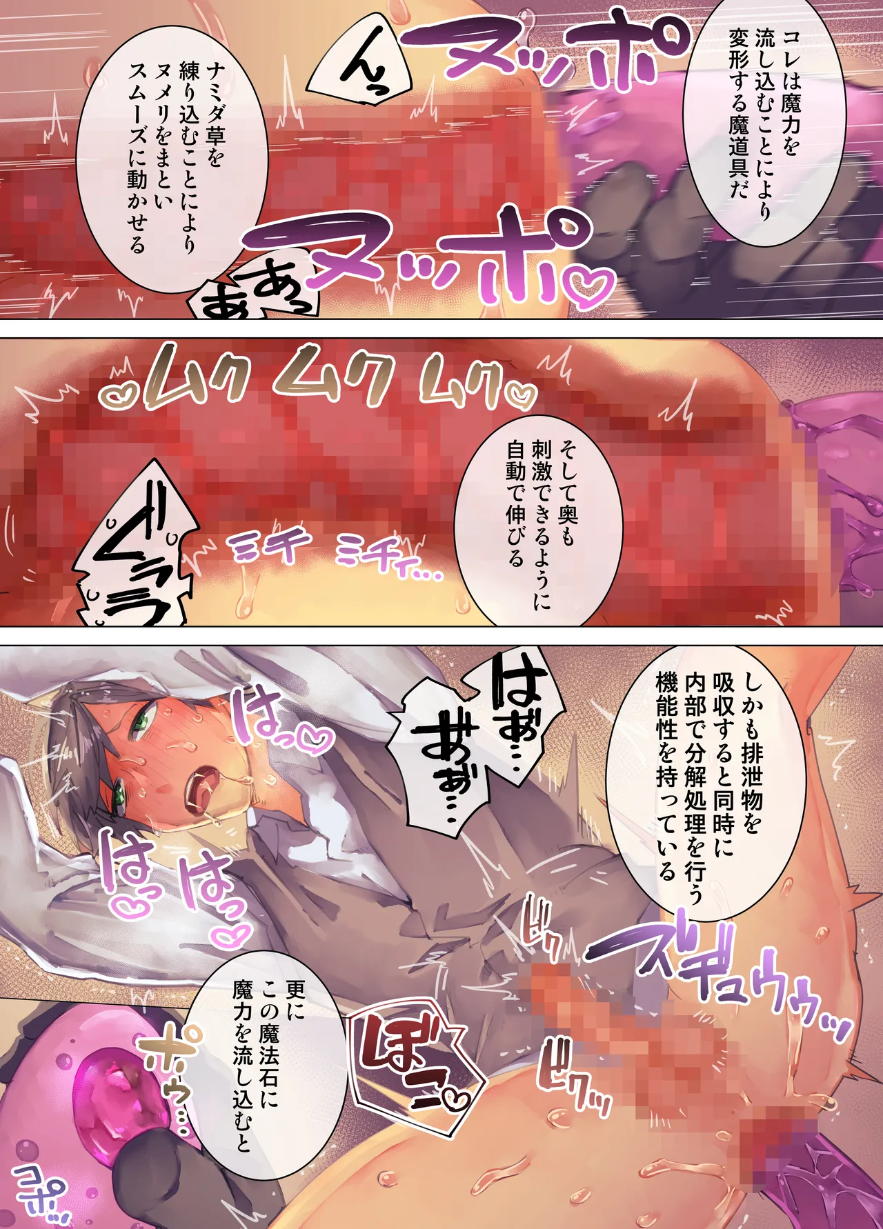 หน้า 28
