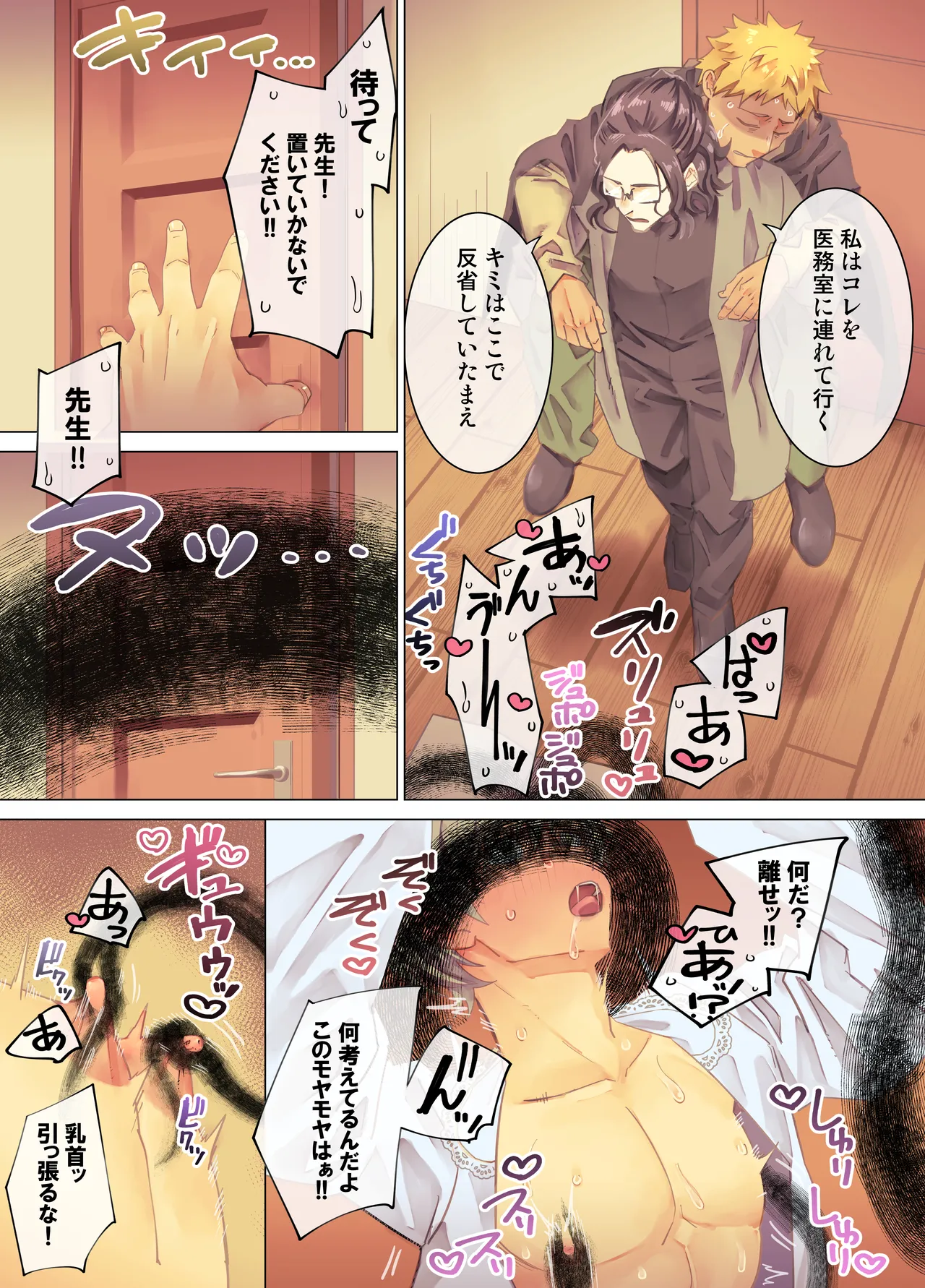 หน้า 46