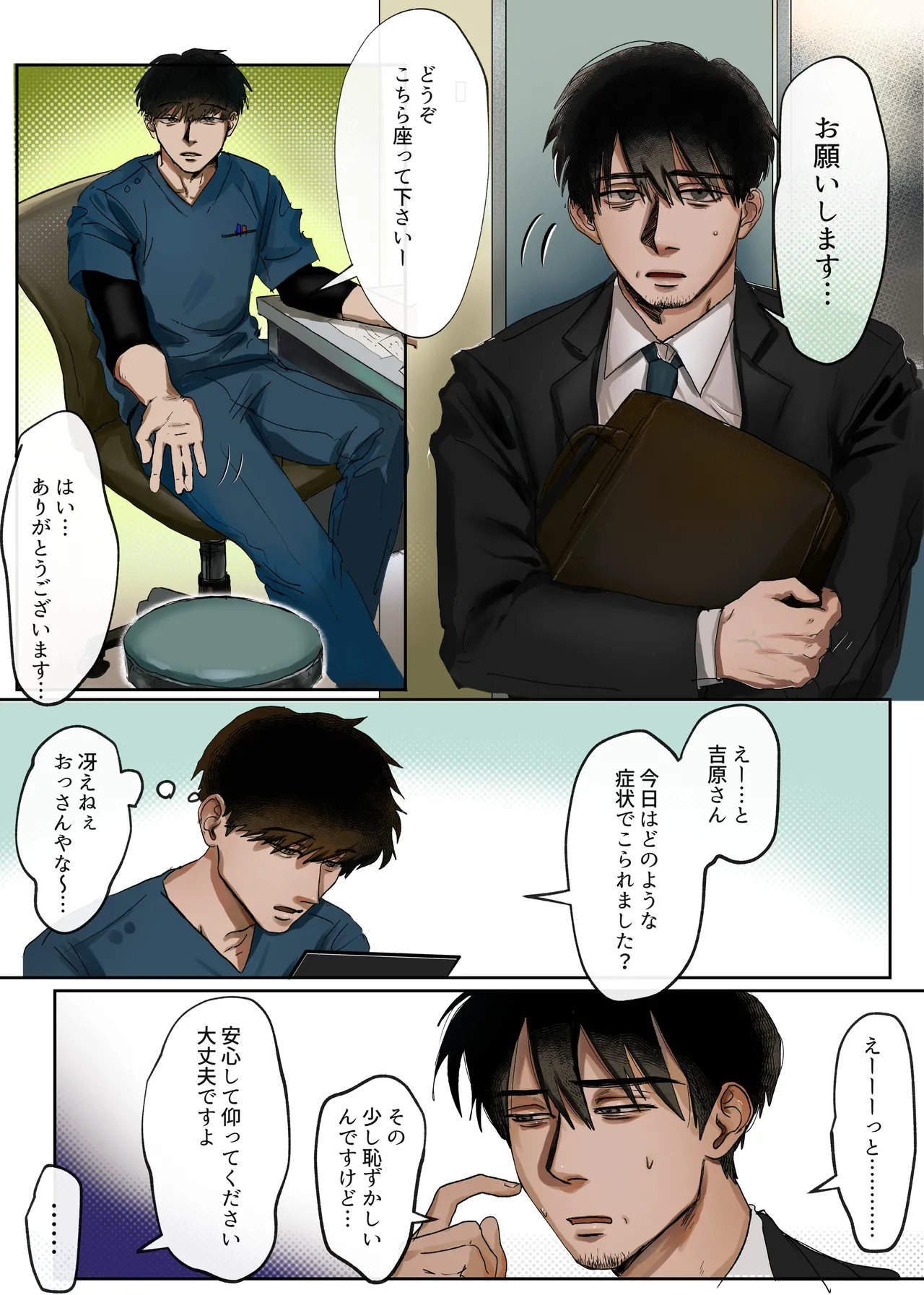 หน้า 4
