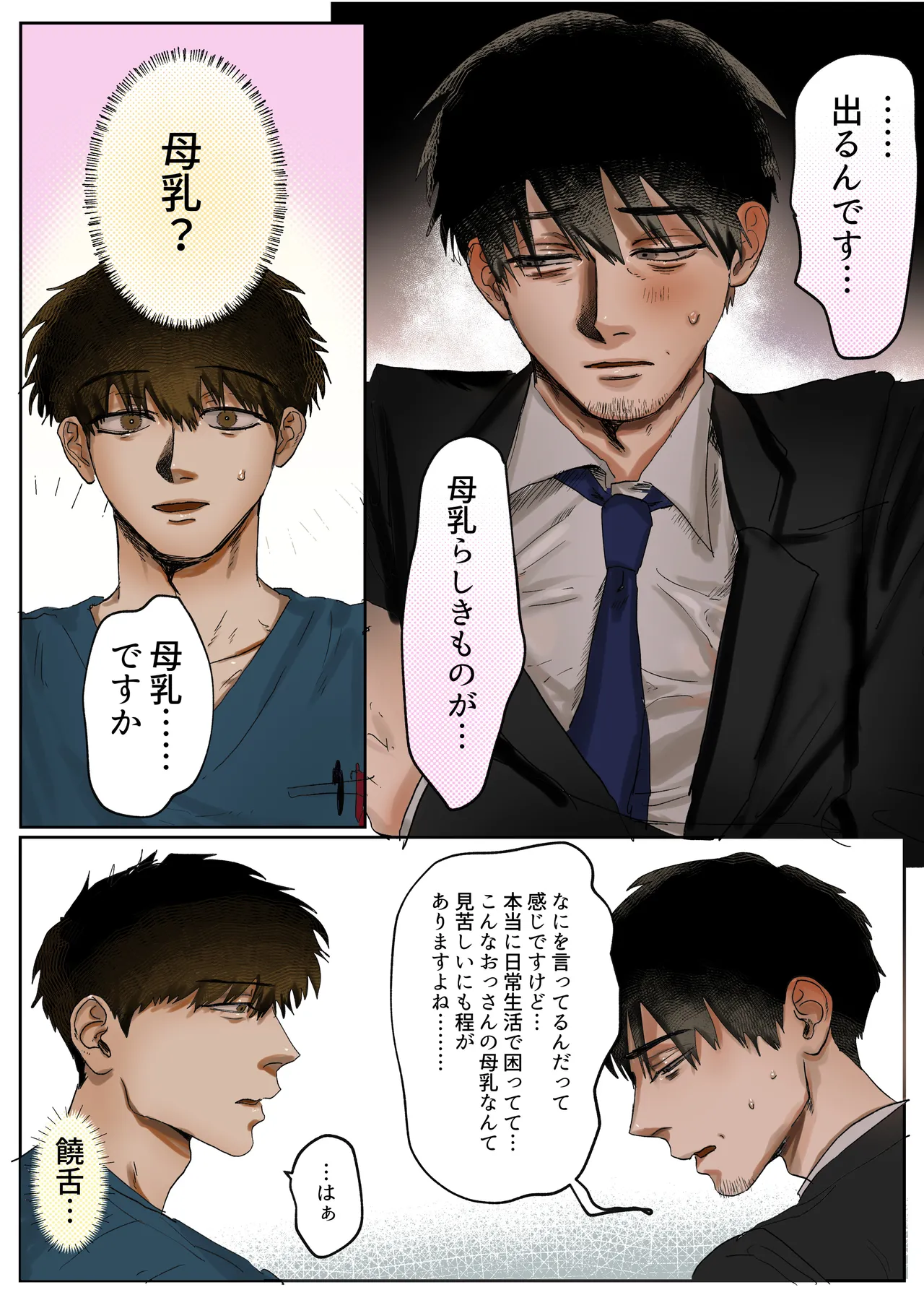 หน้า 5