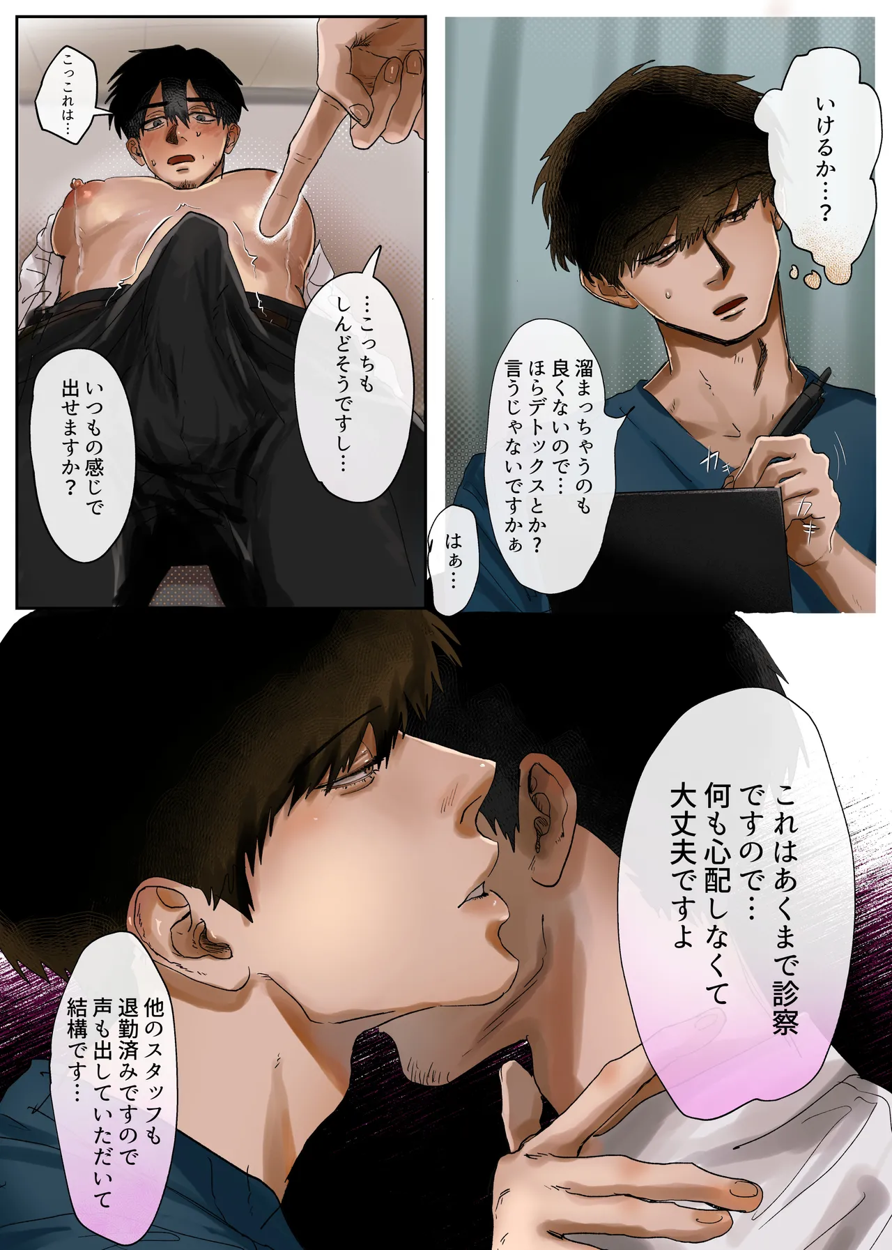 หน้า 10