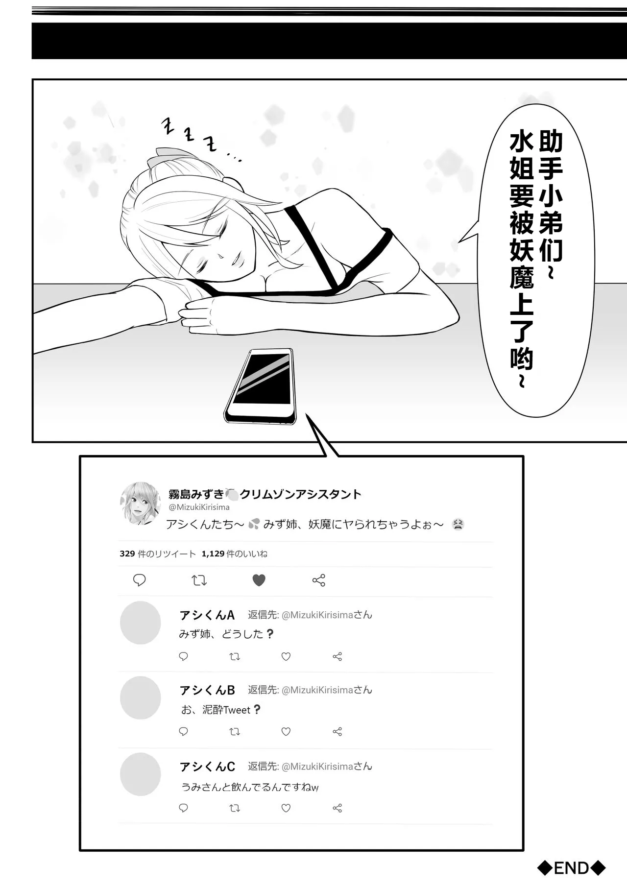 หน้า 59