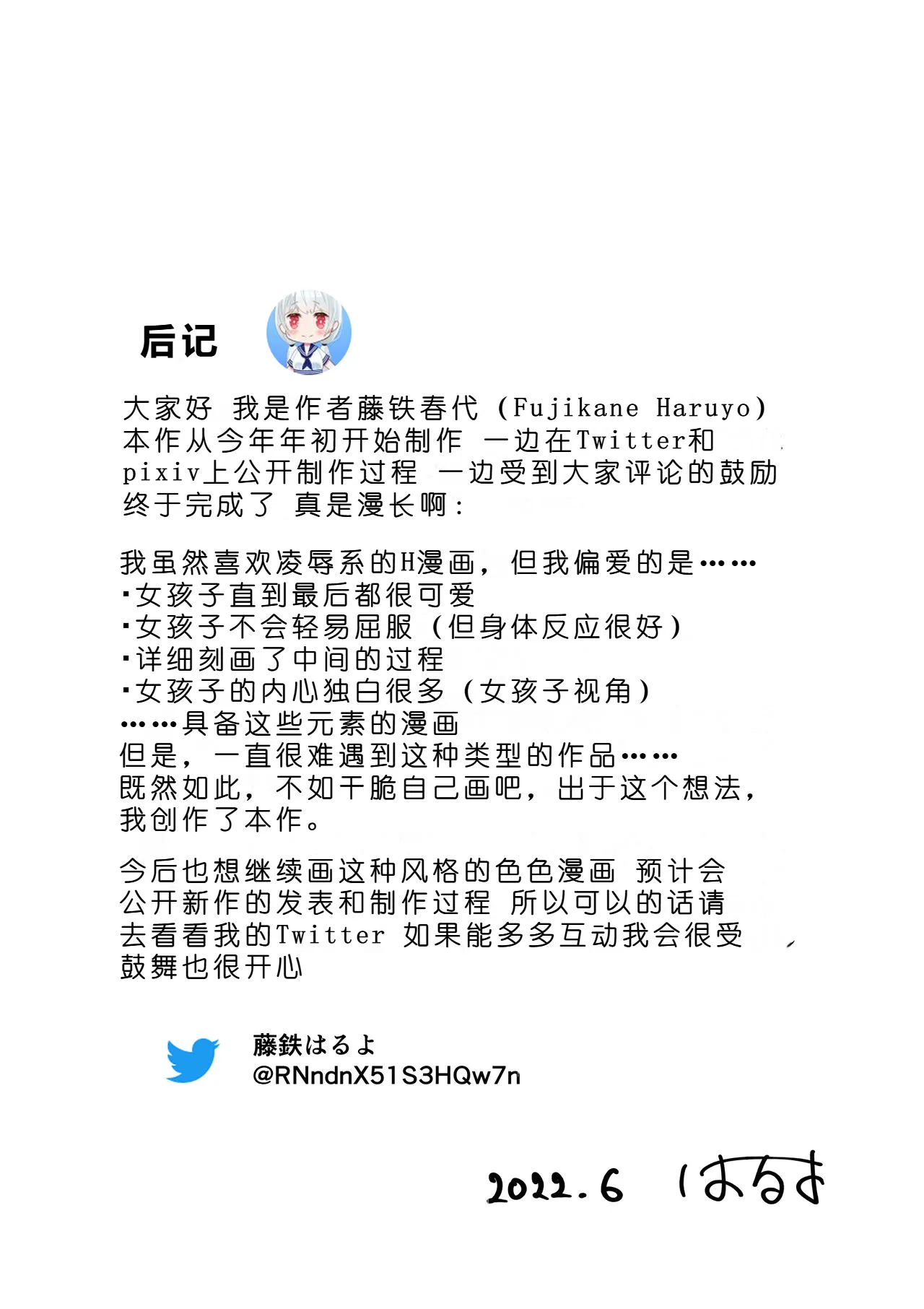 หน้า 61