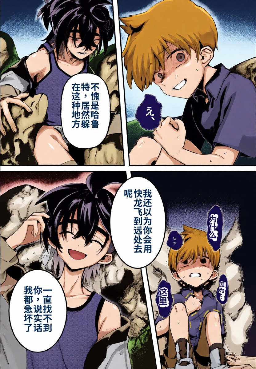 หน้า 12