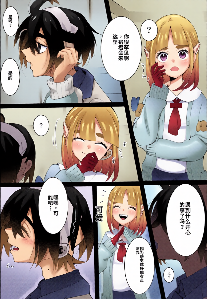 หน้า 14
