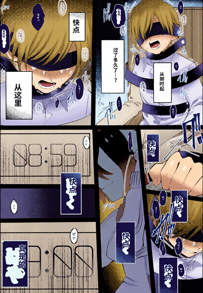 หน้า 16