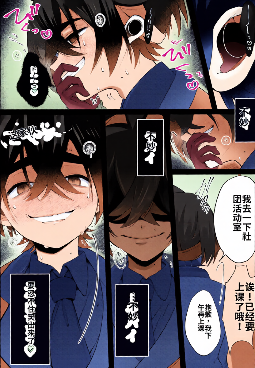 หน้า 20