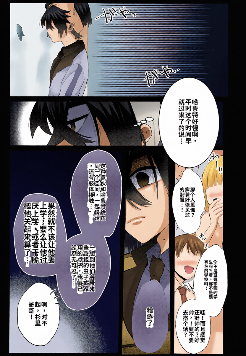 หน้า 39