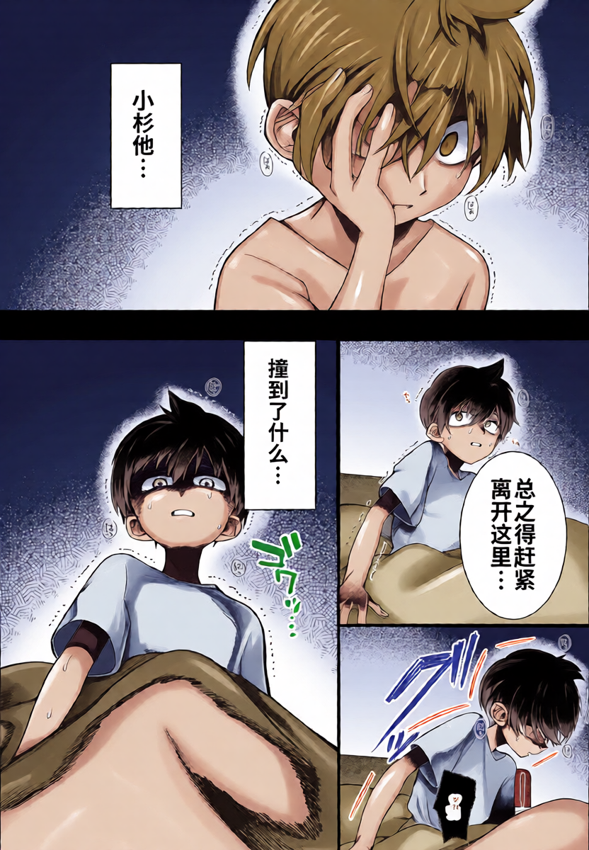 หน้า 13
