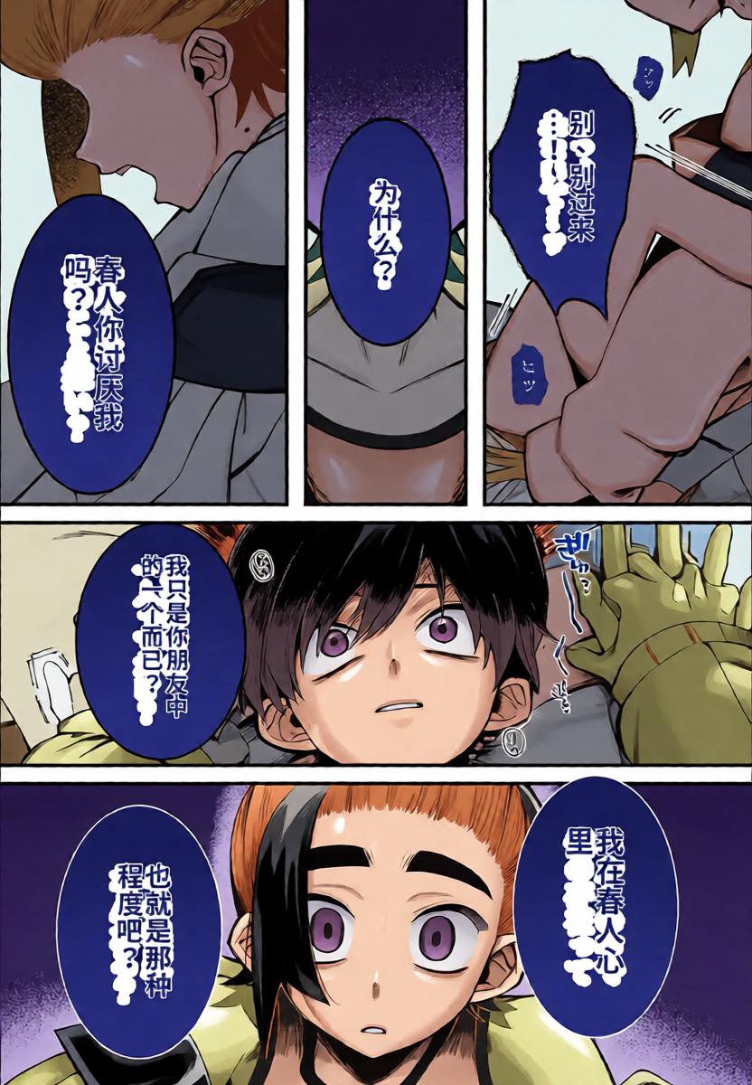 หน้า 16