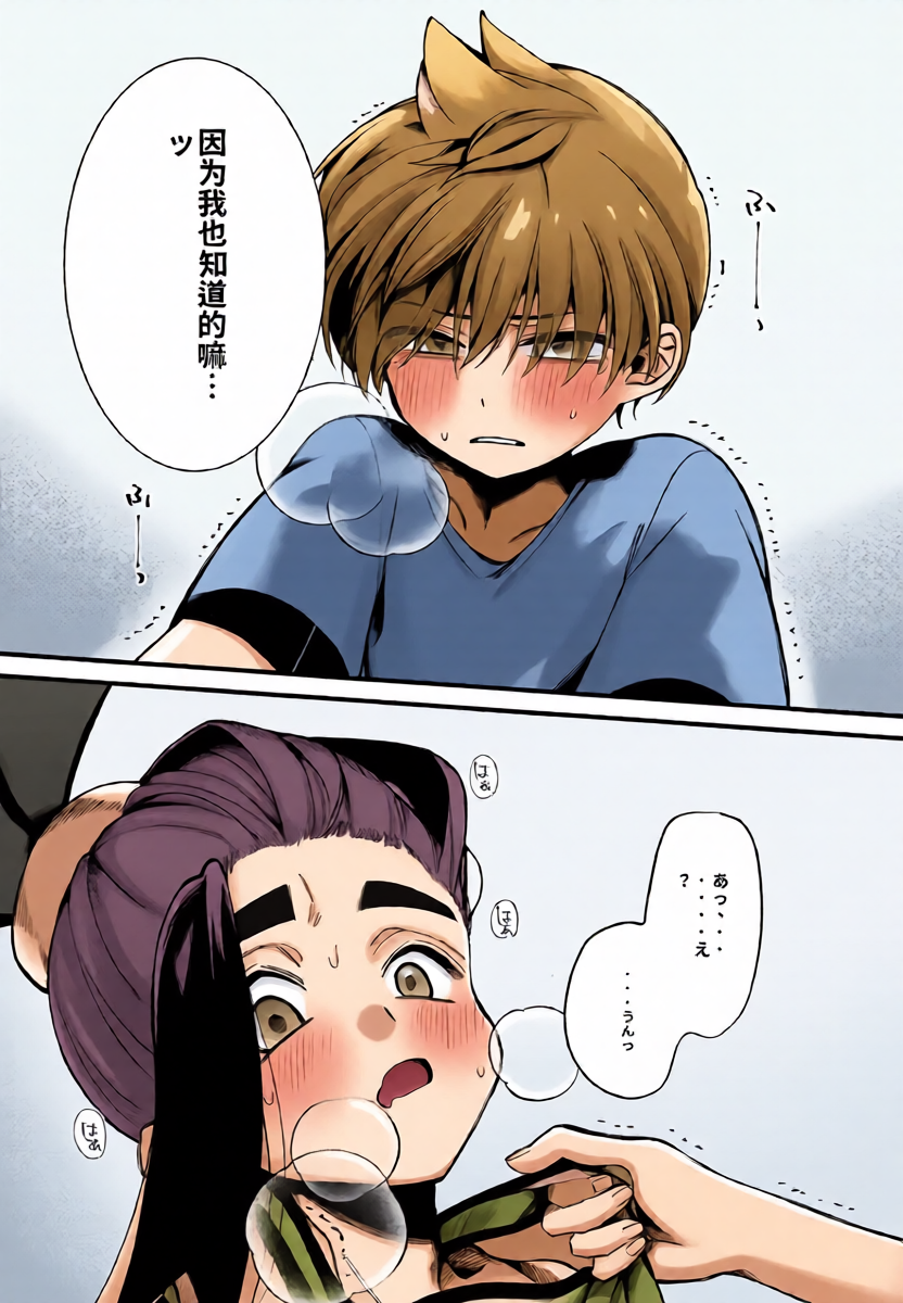 หน้า 28