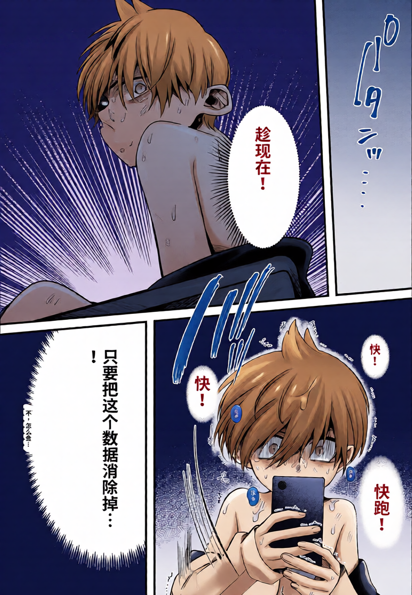 หน้า 39