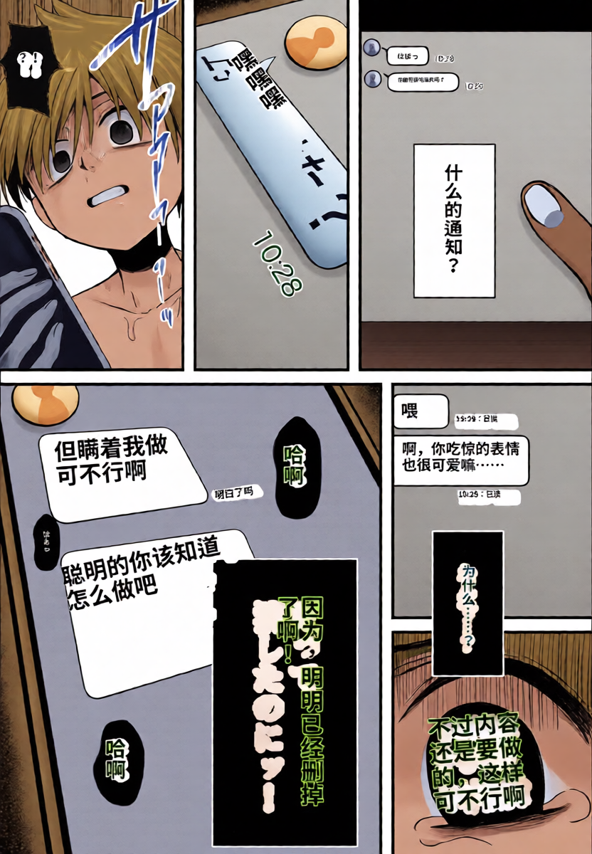 หน้า 42