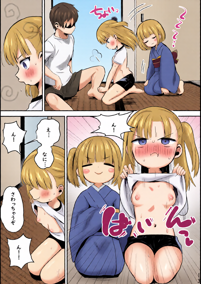 หน้า 12