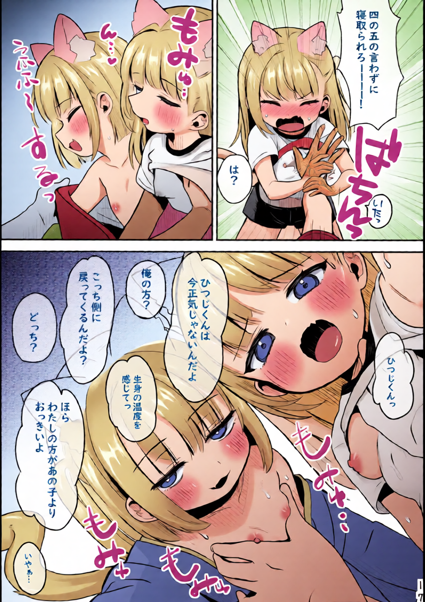 หน้า 16