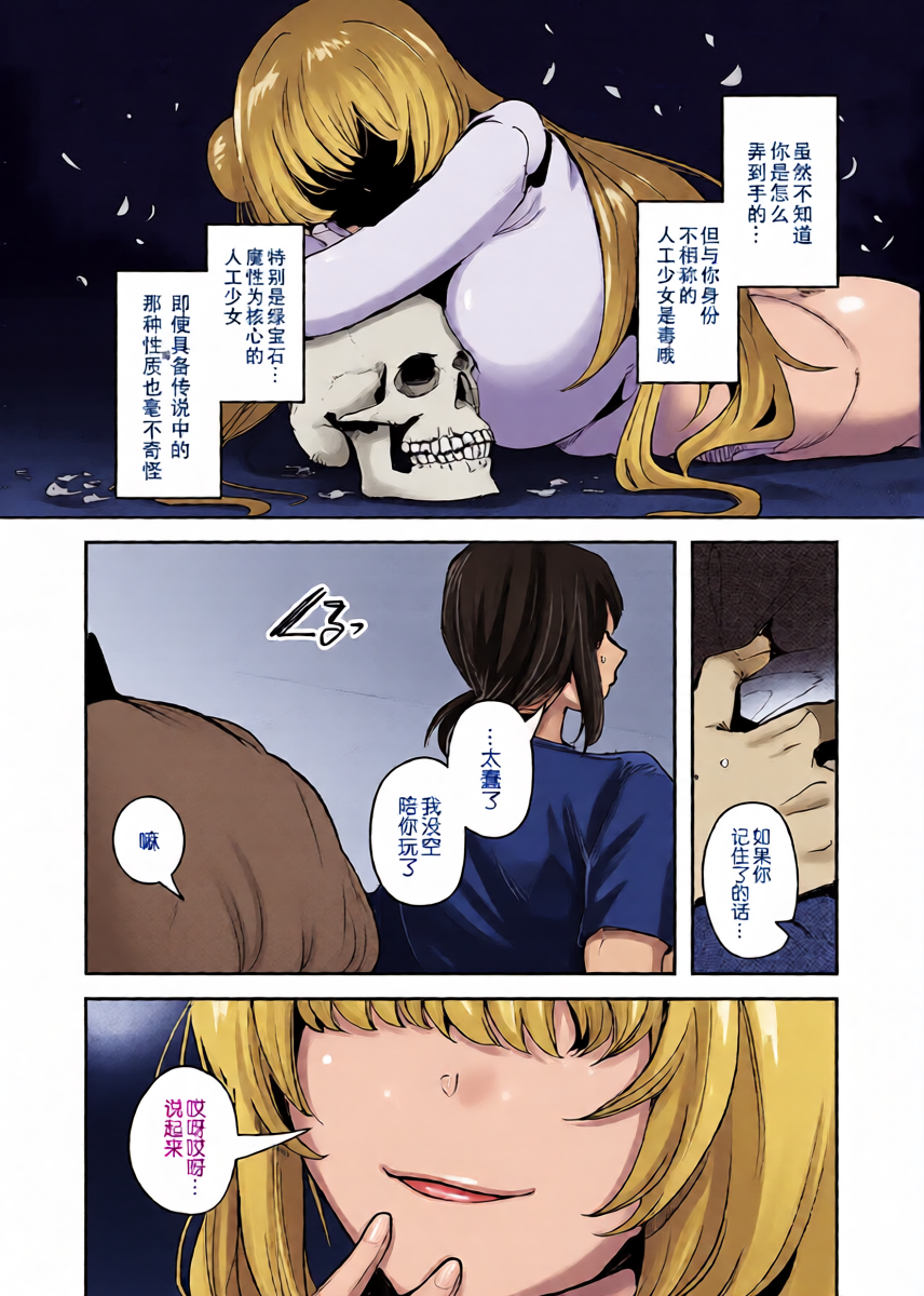 หน้า 10