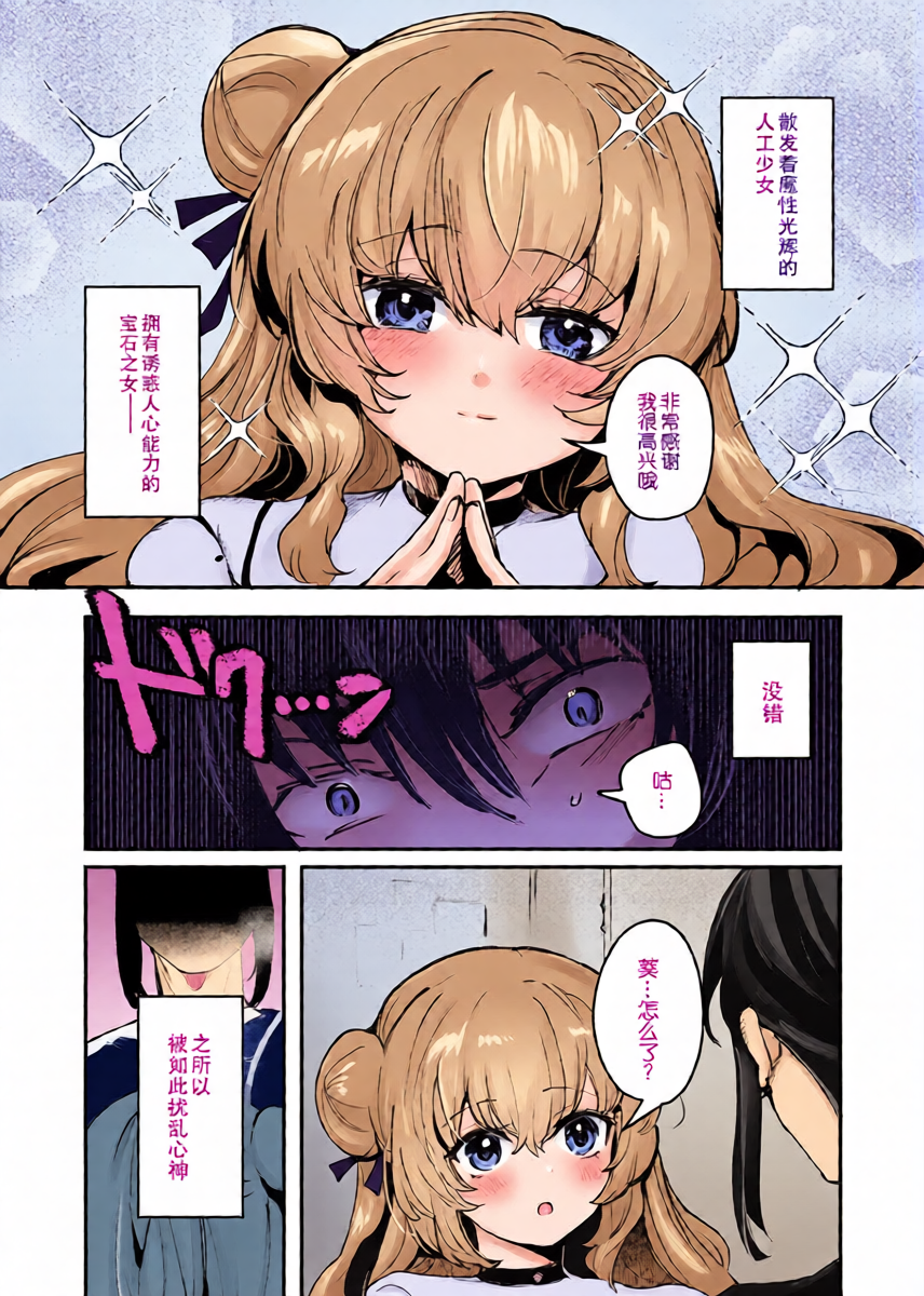 หน้า 14