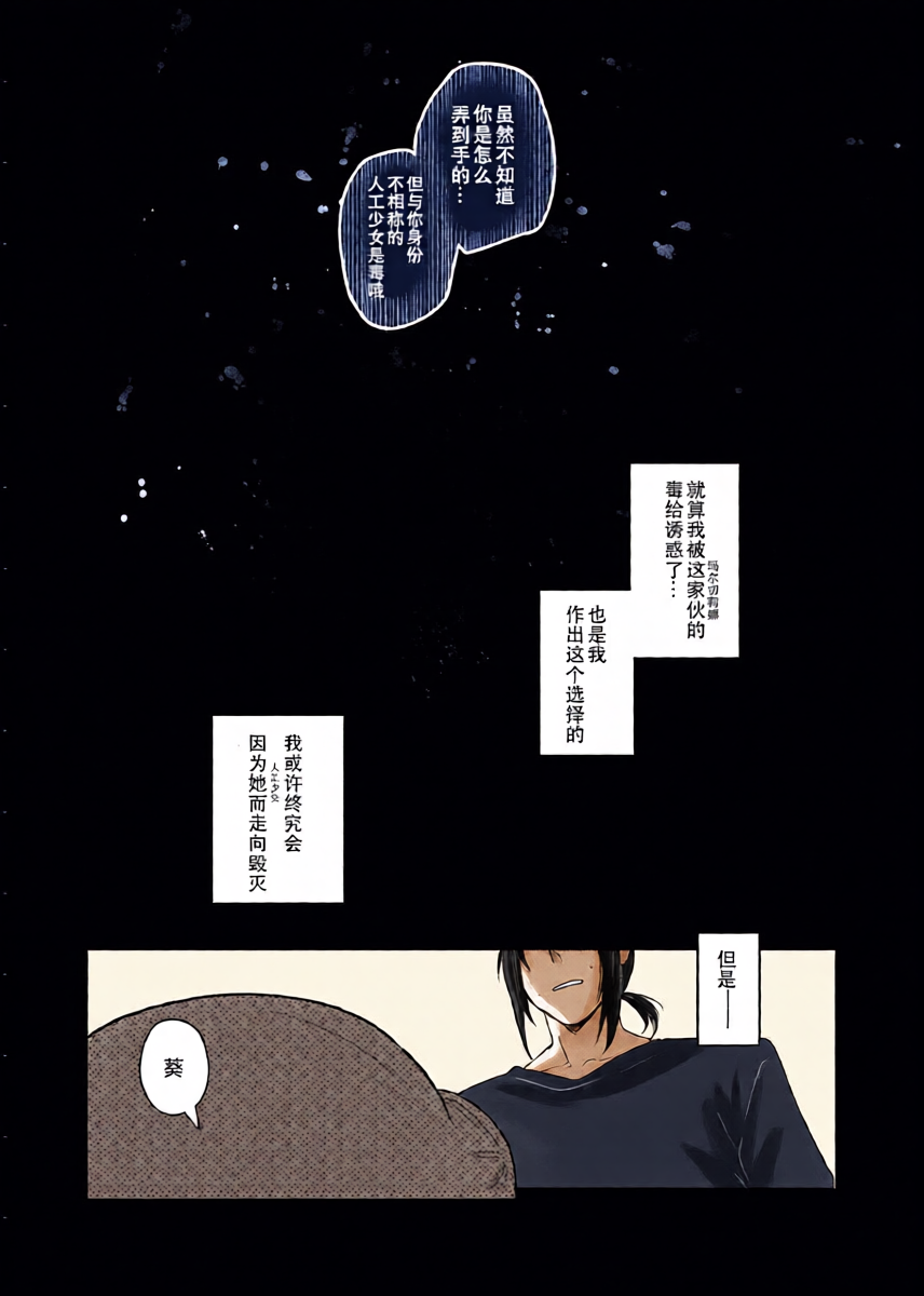 หน้า 43